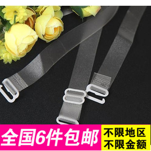 透明肩带<em>隐形</em>肩带<em>文胸</em>带磨砂加宽<em>隐形带调整型</em>