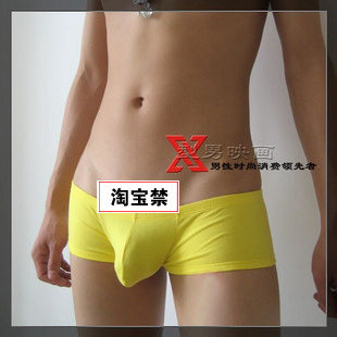 型男映画<em>超低腰</em>平角<em>内裤</em>男 凹凸设计比基尼内