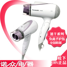 ���µ紵��� EH-NE32-P �ٸ�ϵ�� ���¸����� 1600W��