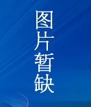 近代来粤传教士评传