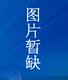 000-专家点拨:如何正确备考雅思听力--北语雅思应试指导系列