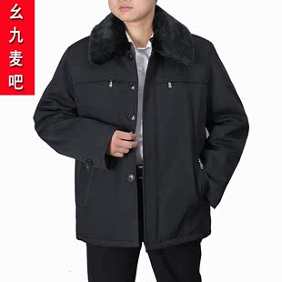  幺九麦吧中老年男装冬装棉衣男装棉衣外套中年男冬装可脱内胆棉服