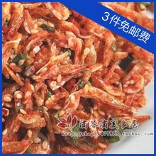 双冠新品包邮 台湾特产进口零食澎湖湾樱花虾 小樱虾 即食虾160克