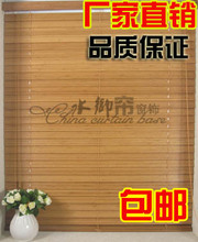 特价遮光防晒 百叶窗木制 实木百叶窗帘 竹百叶窗帘 厂家直销