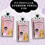 现货 KOJI 益若翼Dolly Wink新作 棕色眉笔 3色