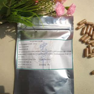  虫草菌丝体胶囊原料 康富来虫草王胶囊替代品 300粒