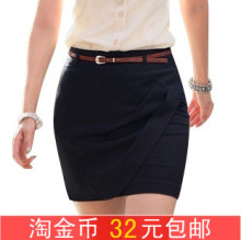 淘宝网淘金币 特价包邮2012春夏新品女装半身裙西装裙A字短裙包臀裙花苞