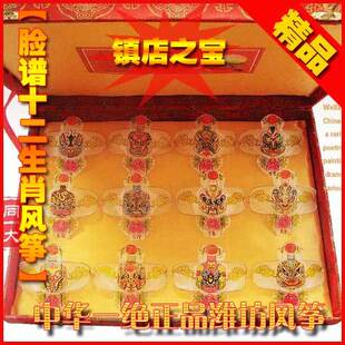  京剧脸谱十二生肖沙燕礼盒风筝|中国风特色外事出国小礼品送老外