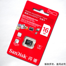 包邮 SanDisk/闪迪 TF 16G TF卡 Class4 MicroSD 手机内存卡 正品