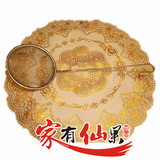 taobao english 2643318041