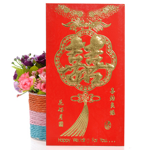  喜婚礼用品结婚创意红包小红包利是封高档红包利是封HD-08