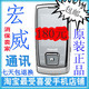 正品行货！包邮！Samsung/三星 E848i/E840 超薄滑盖音乐E848