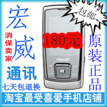 ��Ʒ�л������ʣ�Samsung/���� E848i/E840 �������������ֻ�E848
