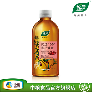  中粮旗舰店 蜂蜜 悦活 纯天然枸杞蜂蜜300g FM060
