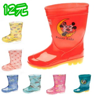 正品童鞋 时尚水晶印花卡通男童女童 儿童雨鞋  防滑雨靴YX 16-23