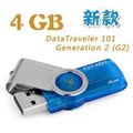 正品保证  金士顿4G 旋转U盘4G DT101G2 4G 优盘