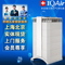 上下架计划:新版瑞士IQAir空气净化器HealthPro250PLUS NE PM2.5 IQ Air现货
