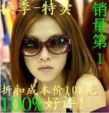 ◆特价热卖 2010最新款外贸正品<span class=H>Gucci</span>/古驰3043 墨镜女士太阳镜