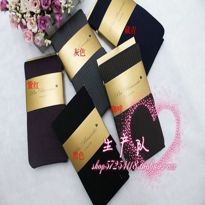 超显瘦秋冬百搭加厚竖条连裤袜...