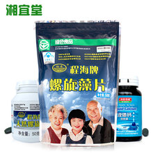 程海牌螺旋藻500克袋装 买1送3 天然螺旋藻精片 程海螺旋藻正品