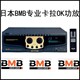日本BMB专业卡拉OK功放