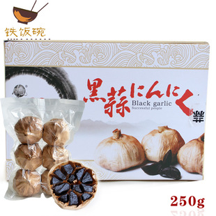  黑大蒜 黑蒜头 黑蒜 发酵黑蒜 出口日本 250g盒装 【2盒包邮】