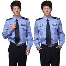 淇宇 保安服 酒店制服 保安服装春秋 保安制服 保安套装 工作服