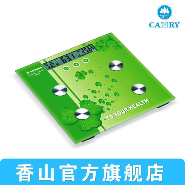 官方旗舰店 香山EF901 脂肪秤 体重秤 电子称 人体秤 电子秤 包邮