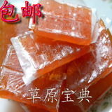 内蒙古特产 纯天然枸杞果糕特价12元 营养<span class=H>美容</span>美味 绿色健康 包邮

优惠50%返利:0.06