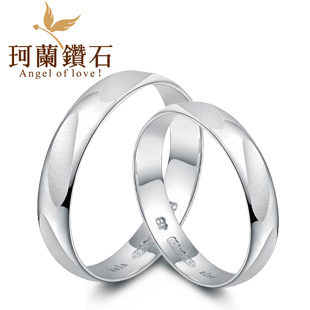  珂兰钻石 pt950铂金对戒结婚情侣戒指白金女戒男戒正品B 足迹