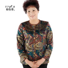 粉色季 母亲节礼物中老年女装春<span class=H>秋装</span> 妈妈装外套 圆领长袖薄上衣