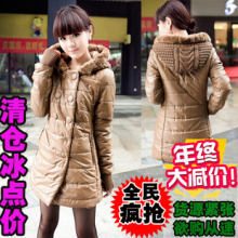 清仓大减! 韩版新款兔毛中长款修身女装连帽棉衣棉服 显瘦棉衣