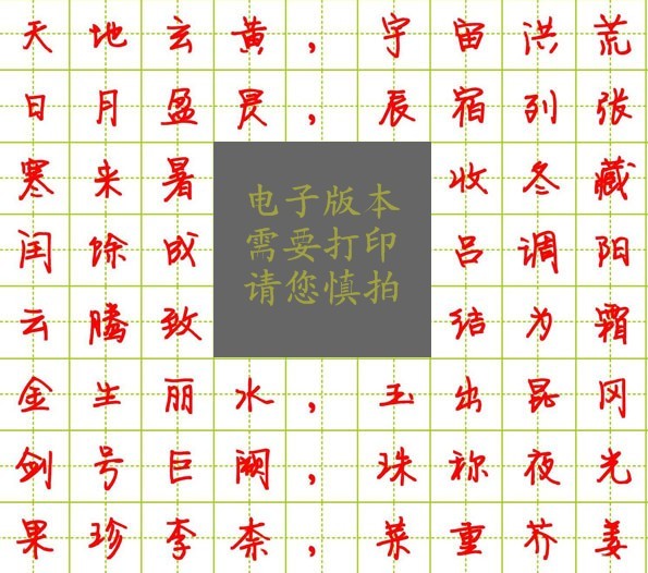 方正徐静蕾字体_徐静蕾个人照片