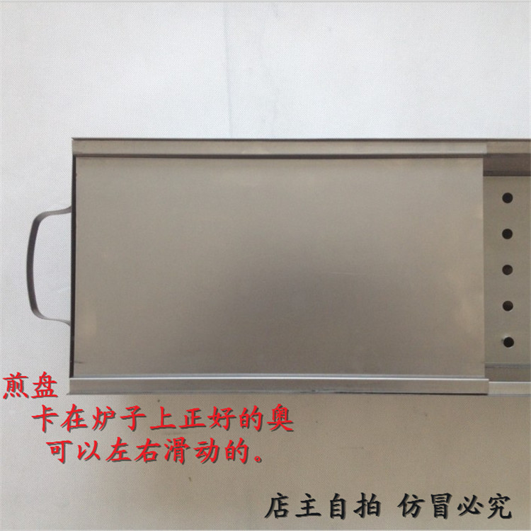 煎炸盘在类目 户外/登山/野营/旅行用品, 炉具/餐具/野餐烧烤用品, 烧烤炉/烤架中 - 来自Buy2taobao.com提供专业的淘宝代购服务