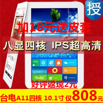 Планшет Teclast A70 8GB WIFI 4.2 Планшет Teclast A70 8GB WIFI 4.2
