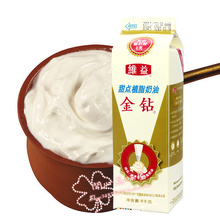 烘焙原料 巧克力芝士蛋糕粉裱花 维益金钻 植脂奶油 植物甜忌廉1L