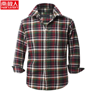  南极人男装正品全棉衬衫男式格子衬衣男士长袖衬衫买羽绒服送衬衫