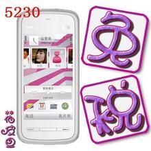 港版现货Nokia5230 <span class=H>诺基亚5230</span>XM V21导航版 免税手机 送2彩壳