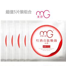MG�����������������Ĥ��ֵ5Ƭװ/���ײ�ˮ��ʪNLZH1036