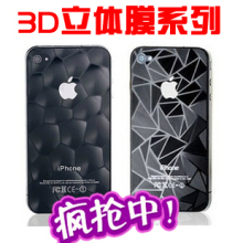 iphone4��Ĥ 3D ��ʯĤ ƻ��4��Ĥ 4S��Ĥ ƻ���ֻ�Ĥ ĥɰ����Ĥ