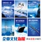 上下架计划:企业文化标语办公室挂图展板3D励志挂画公司管海报语文化墙宣传画