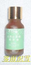 9.3折秒杀！肛裂 痔疮 宝宝红屁股 肛裂特效！天然山菇娘精华油