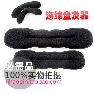  满9.9包邮1961热卖批发饰品大号海绵盘发器丸子头花苞头盘发棒带