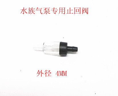 水族氧气泵专用优质止逆阀/单向阀/止回阀/止流阀在类目 宠物/宠物食品及用品, 水族世界, 鱼缸等水族设备, 冲氧泵中 - 来自Buy2taobao.com提供专业的淘宝代购服务