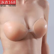 大S热销韩国性感硅胶隐形胸垫立体加厚婚纱游泳比基尼