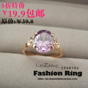  爆款包邮 伊泰莲娜丽晶 紫香槟白水晶韩版潮人戒指女OL食指环饰品