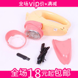 双金冠高品质充电式毛球修剪器卡通去毛球器/剪毛球器310g