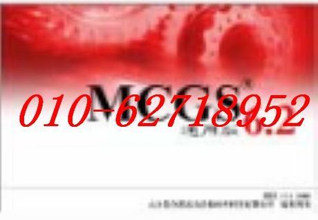 MCGS 昆仑通态 组态软件 无限点 通用版 开发