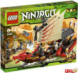 乐高lego 玩具积木 5866 乐高救援直升机 l5866