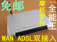 摩托罗拉2247无线路由器 adsl无线猫 小区宽带 带猫一体机 包邮